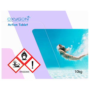 Τρίπλεξ Ταμπλέτα Χλωρίου Πισίνα Oxygon Action Tablet