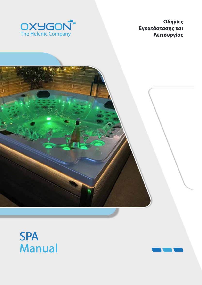 Oxygon Spa Manual cover