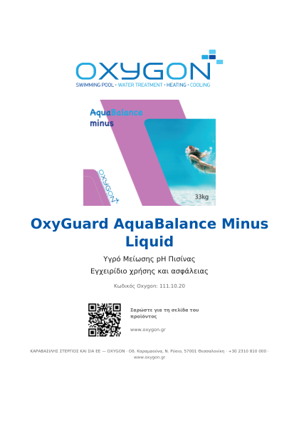 AquaBalance Minus Manual