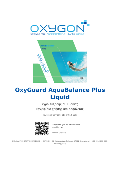 AquaBalance Plus Manual