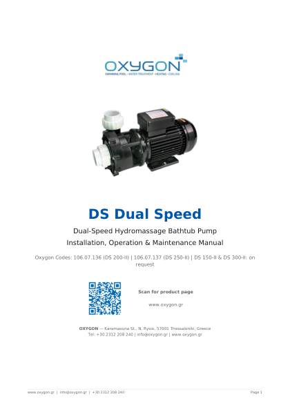 Εγχειρίδιο DS DUAL SPEED